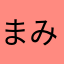 まみれおっち！