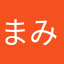まみーまん