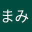 まみ視聴