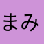 まみ15