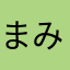まみ_www