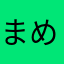 まめうり