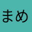 まめこいん