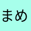 まめごはん325