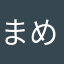 まめっこ、