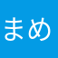 まめではないので