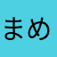 まめらーゆ