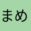 まめんぞう
