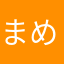 まめ一