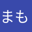 まもつち