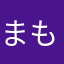 まも！ん