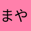 まやがかさま