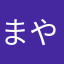 まやさかたはは