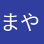 まやさたらなかわらさ