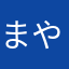 まやはいさわからわ