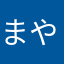 まやはまは
