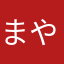 まやらわなはたかは