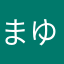 まゆたろうv
