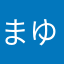 まゆまゆまゆゆ2525