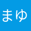 まゆわにはらわ
