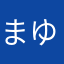 まゆチャングム