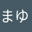 まゆパパパ