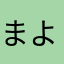 まよぽよ