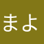 まよーーーーー