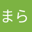 まらまらもろもろ