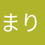 まり