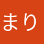 まりこ🙏