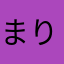 まりさ推し！