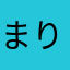 まりず工房・いちご一会
