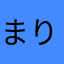 まりぬん1025