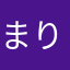 まりのへと
