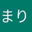 まりの２