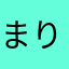 まりまえる