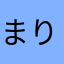 まりめい