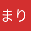 まりも:@？