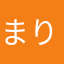 まりもさん、、