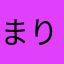まりもの合唱団