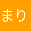 まりもまりもまろ
