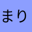まりももんがちゃん