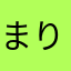 まりも8480