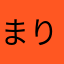 まりょうノスケサダ
