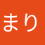 まりりかな