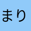 まり門