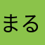 まるあ。