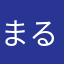まるえいとATM