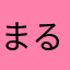 まるきちりん
